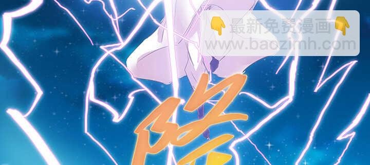 182话 真言幢偷劫