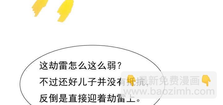 182话 真言幢偷劫