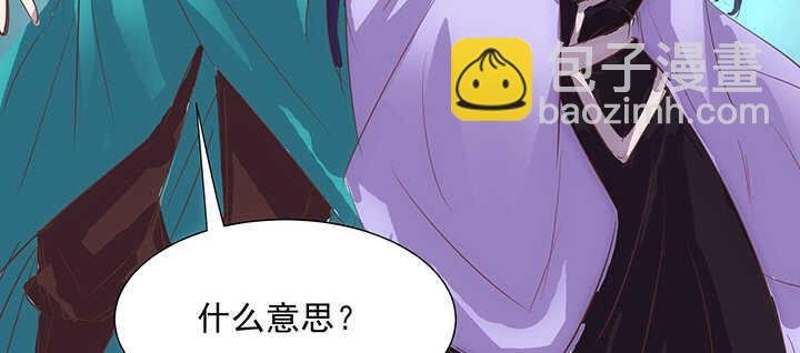 182话 真言幢偷劫