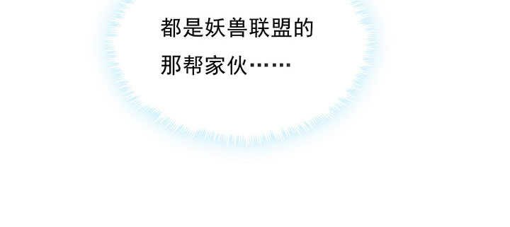 182话 真言幢偷劫