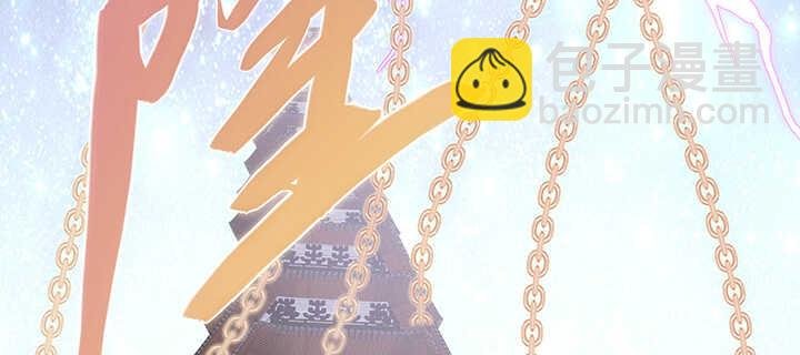 182话 真言幢偷劫