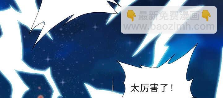 183话 过关了？