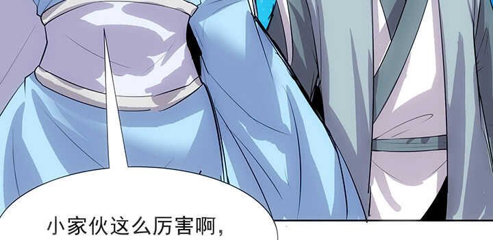 183话 过关了？