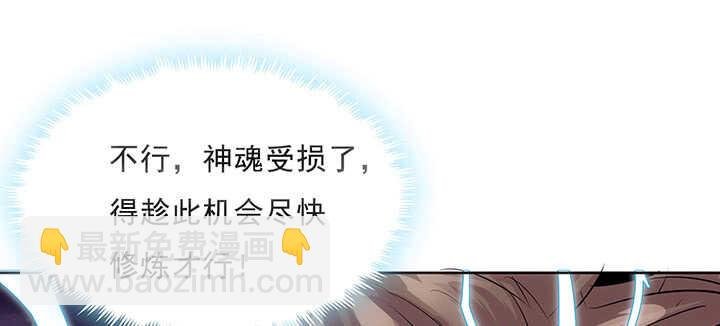 183话 过关了？
