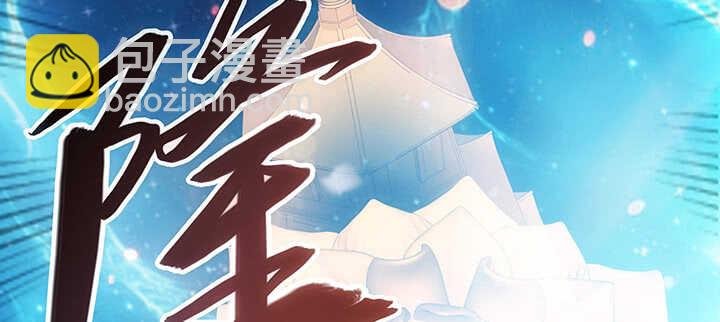 183话 过关了？