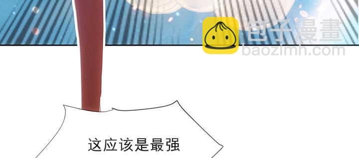 183话 过关了？