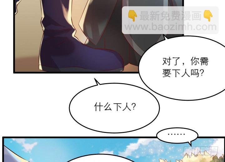 18话 恋爱的酸臭味