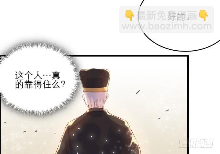 18话 恋爱的酸臭味