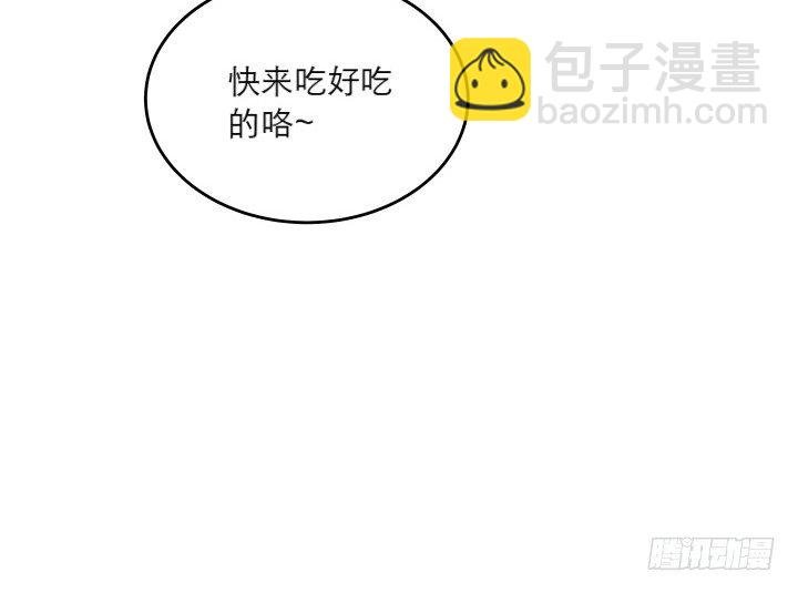 18话 恋爱的酸臭味