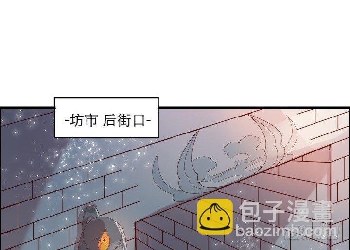 18话 恋爱的酸臭味