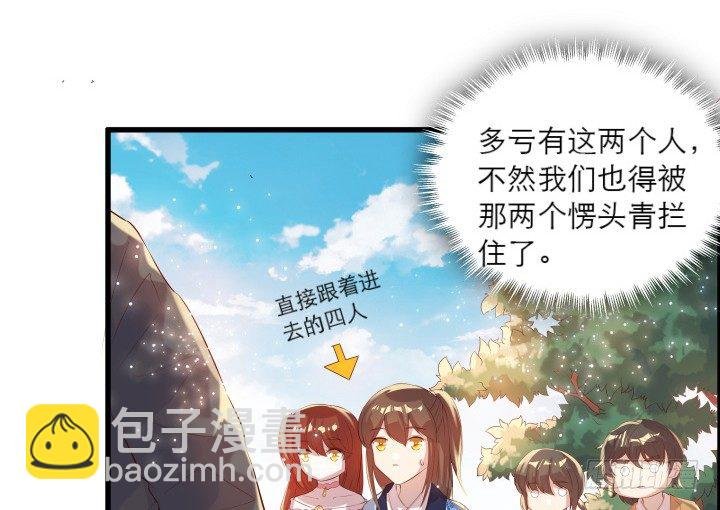 18话 恋爱的酸臭味