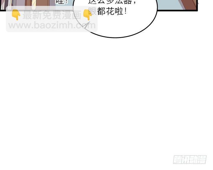 18话 恋爱的酸臭味