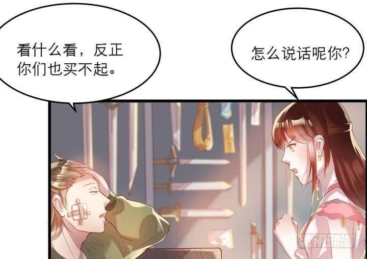 18话 恋爱的酸臭味