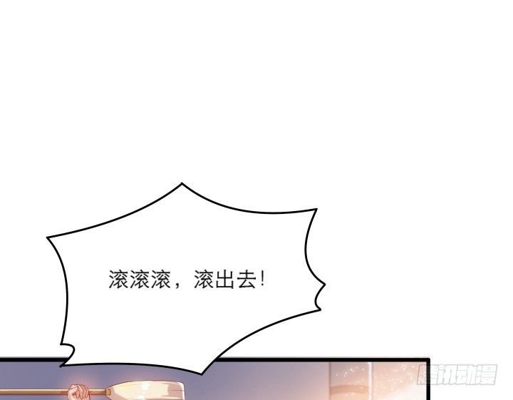 18话 恋爱的酸臭味
