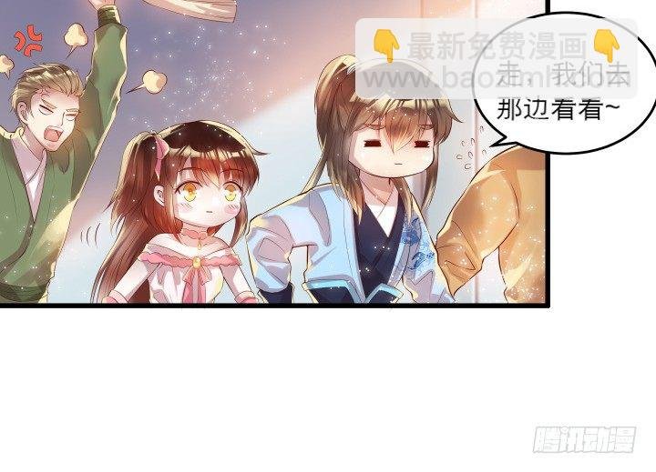 18话 恋爱的酸臭味