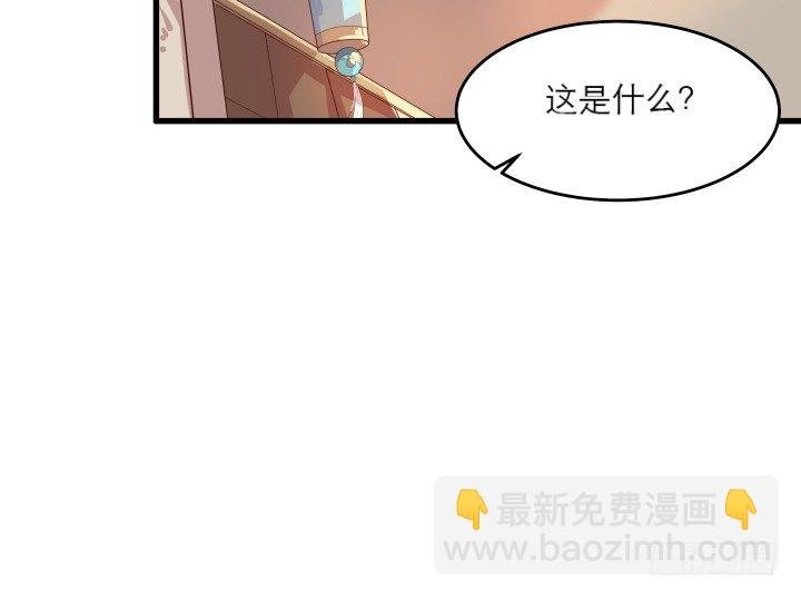 18话 恋爱的酸臭味