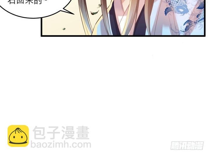 18话 恋爱的酸臭味