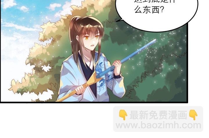 18话 恋爱的酸臭味