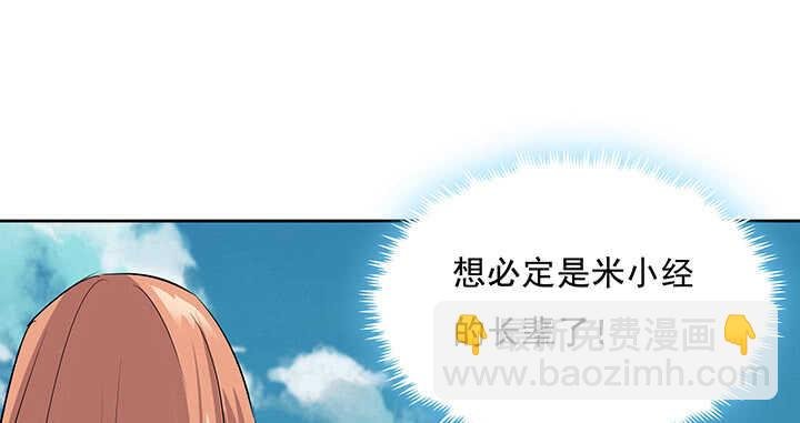 184话 照顾他