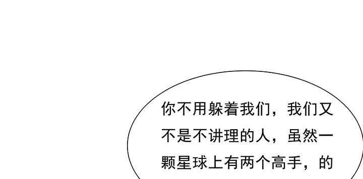 185话 成功渡劫