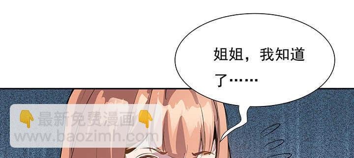185话 成功渡劫
