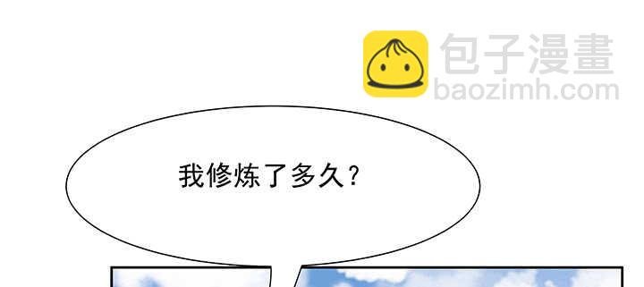 186话 打架看实力