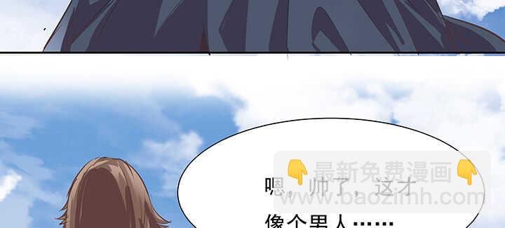 186话 打架看实力