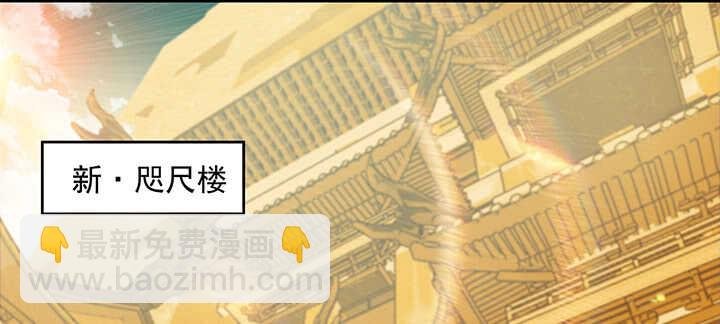186话 打架看实力