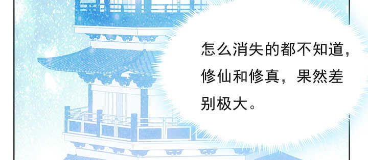 188话 化物为形