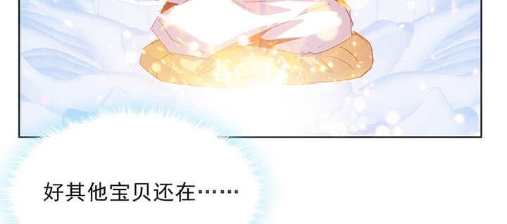 188话 化物为形