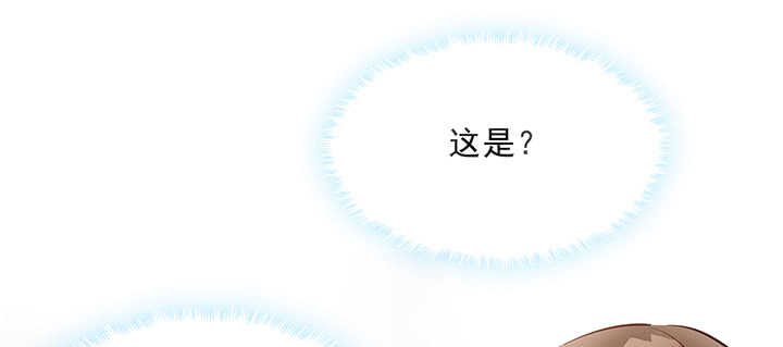 188话 化物为形