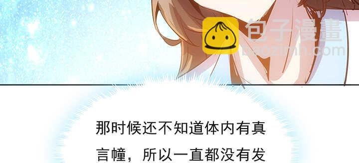 188话 化物为形