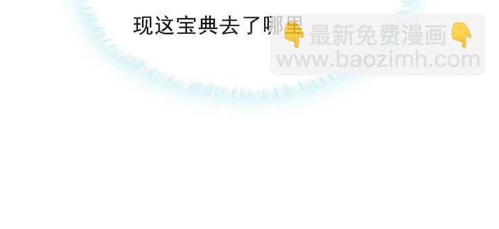 188话 化物为形
