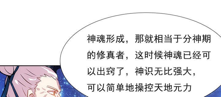 188话 化物为形