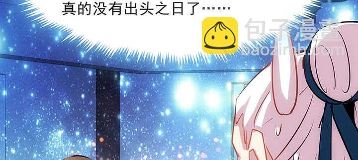 188话 化物为形