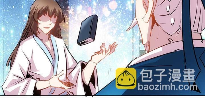 188话 化物为形