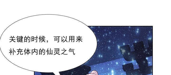 188话 化物为形