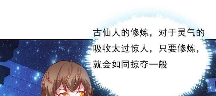 188话 化物为形
