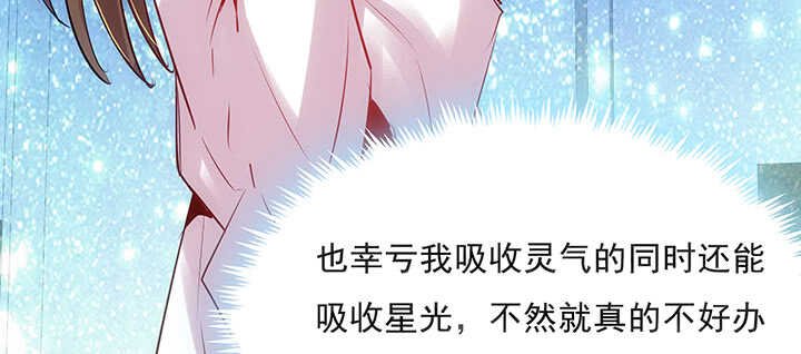 188话 化物为形