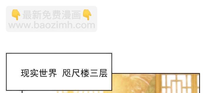 188话 化物为形