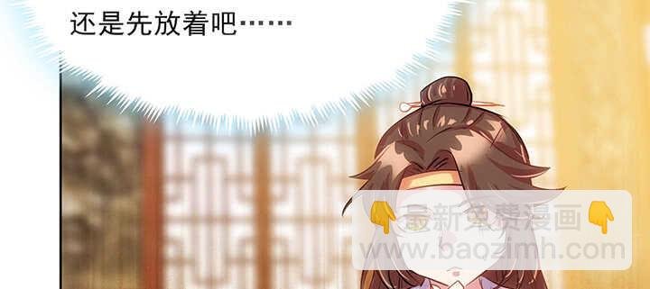 189话 秧神单