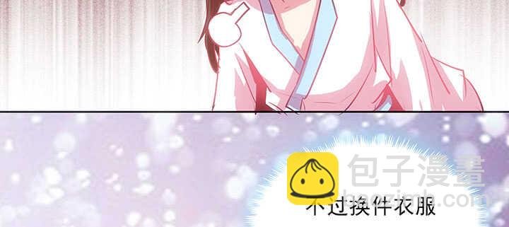 189话 秧神单