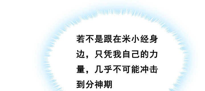 191话 灵气都没了