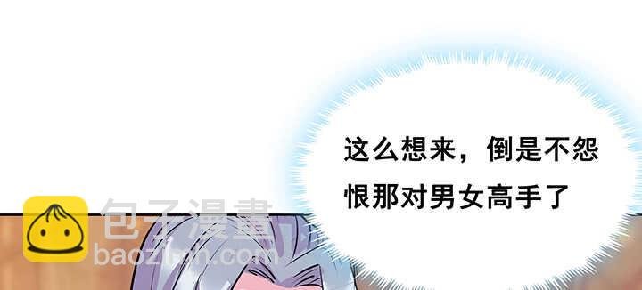 191话 灵气都没了