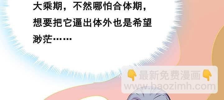 191话 灵气都没了