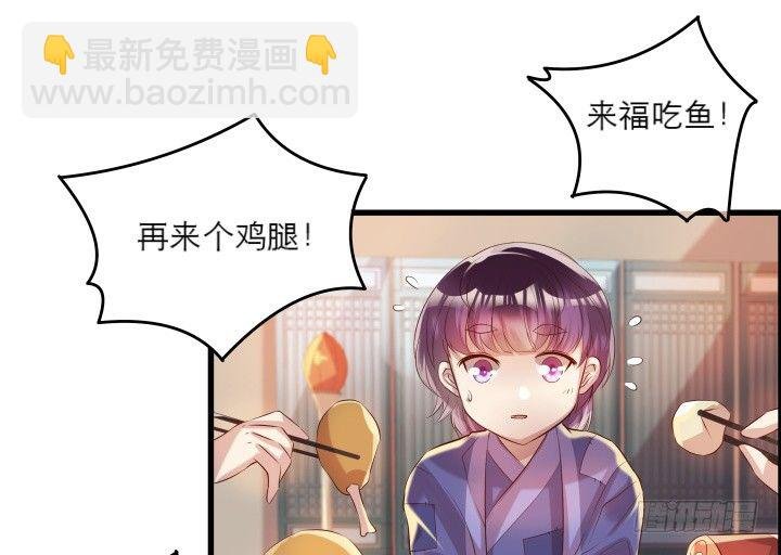 19话 我要守护大家