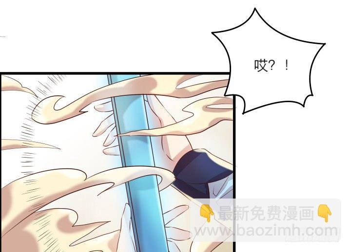 19话 我要守护大家