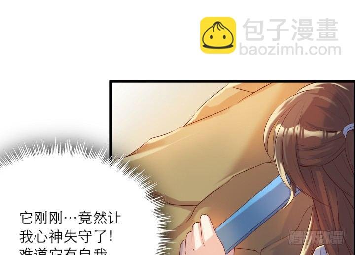 19话 我要守护大家