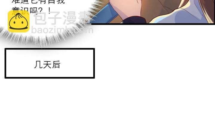 19话 我要守护大家