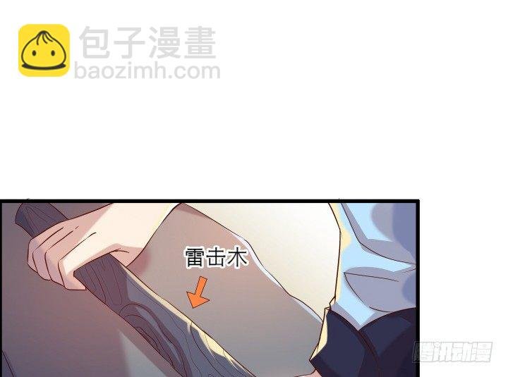 19话 我要守护大家